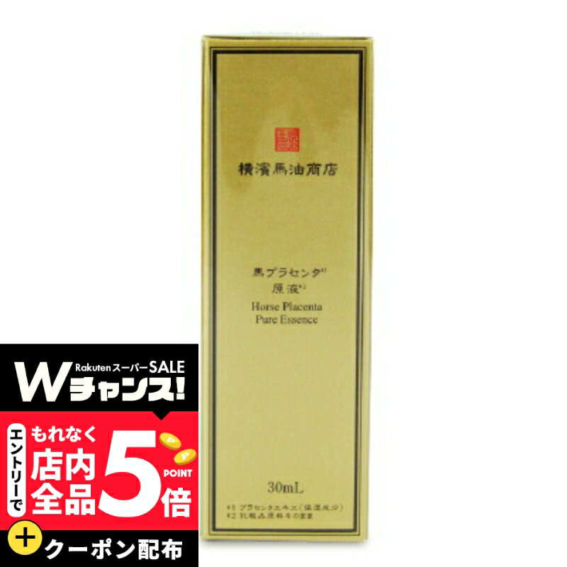 楽天市場】横浜馬油商店 プラセンタの通販
