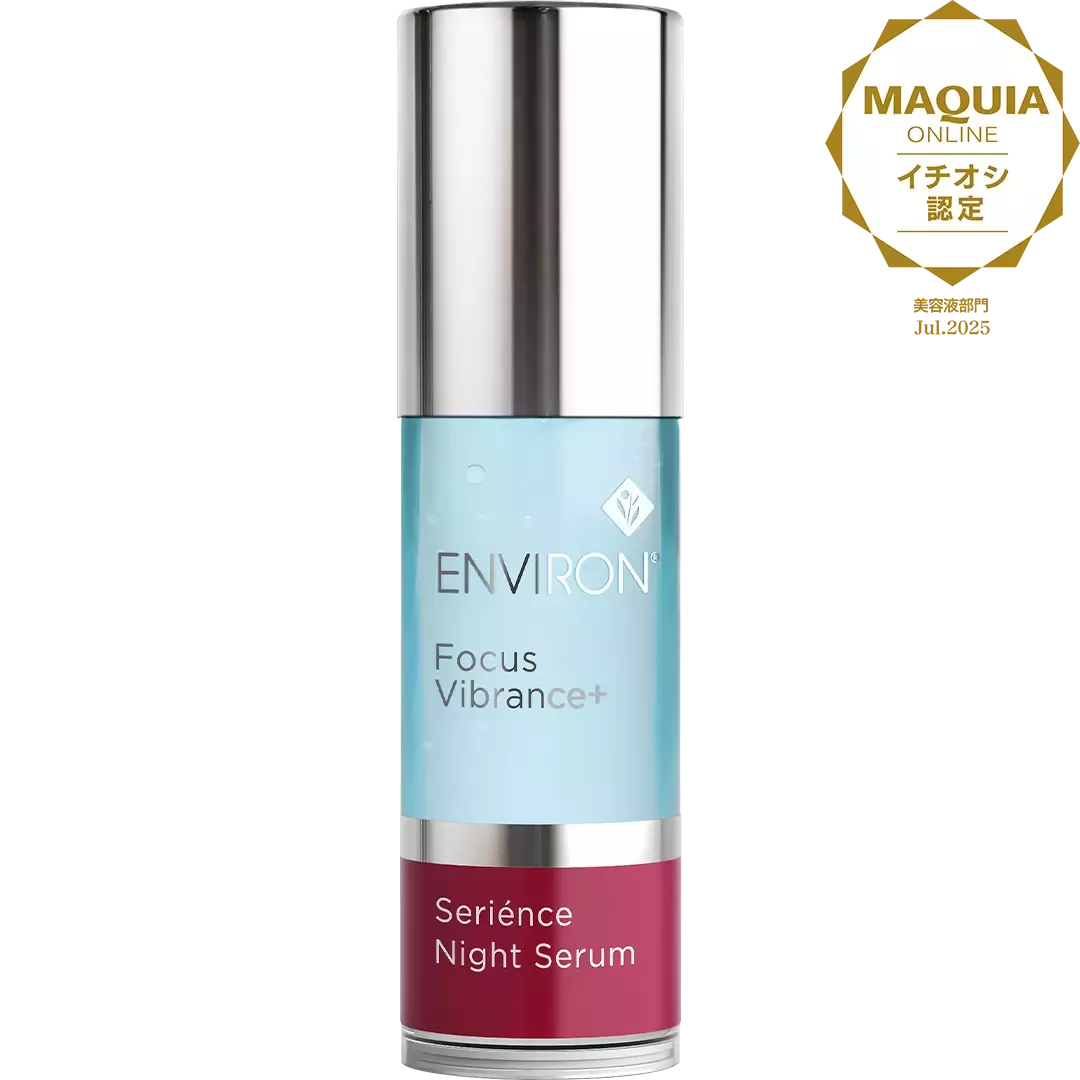 エンビロン公式】アヴァンス DFP312 セラム｜ビタミンAスキンケアの