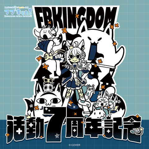 白上フブキ 活動7周年記念 – hololive production official shop