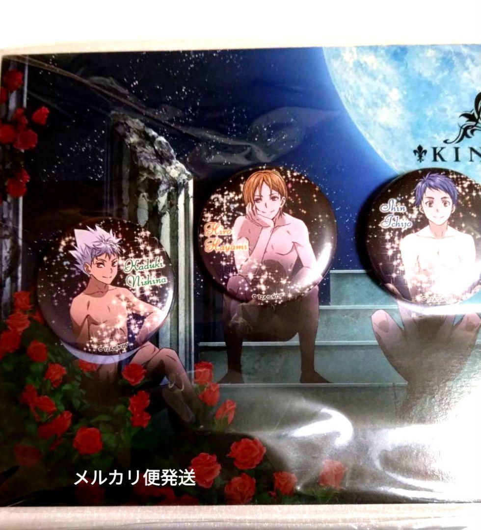 ①缶バッジ セット 正装 KING OF PRISM キンプリ キンツア - メルカリ